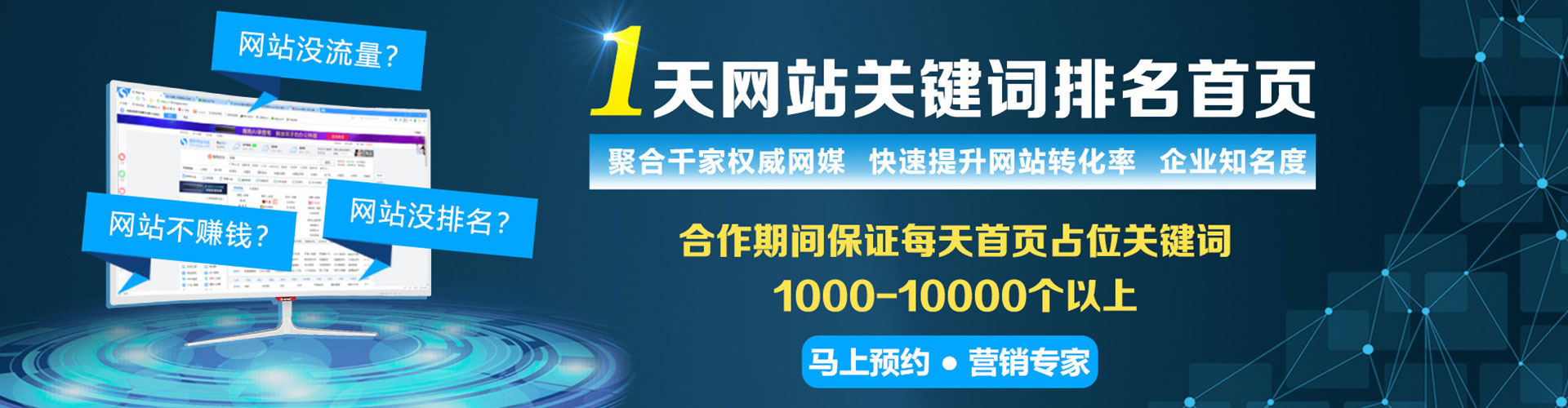 濉溪竞价开户