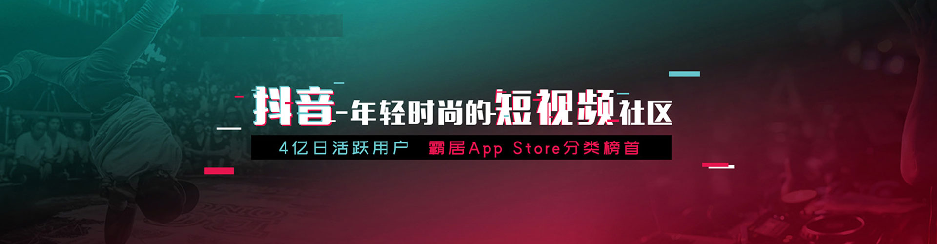 濉溪百度竞价广告