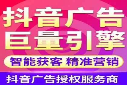 抖音内容推荐系统解析与应用
