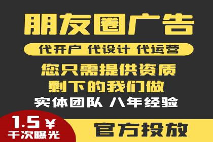 知名百度推广代运营公司案例分享