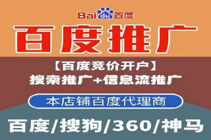 百度推广代运营公司案例分享：效果显著的销售增长