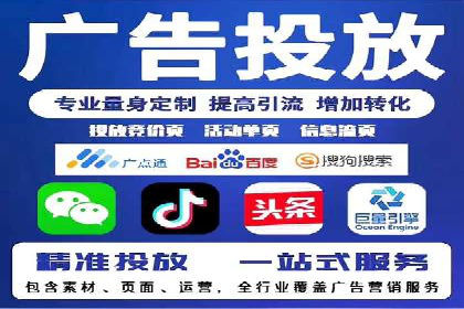 信息流广告投放案例：如何抓住用户眼球